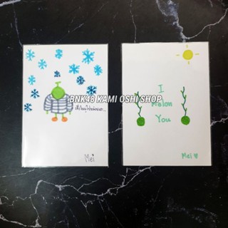 การ์ด Melon ลายมือ เหมย Mei cgm48 Melon Juice Card