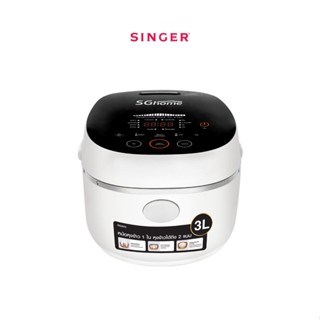 SG Home หม้อหุงข้าวลดน้ำตาล Low Sugar Rice Cooker ขนาด 3 ลิตร