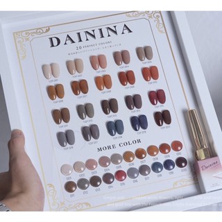 🇹🇭พร้อมส่ง🇹🇭สีเจล DAININA เอิร์ทโทน 20 สี แถมชาทสีฟรี