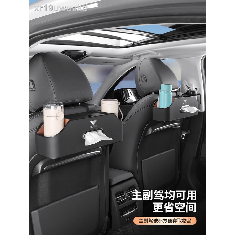 เหมาะสำหรับ Nezha V/U/S/N01/02/3 กล่องเก็บของในรถยนต์มัลติฟังก์ชั่นกระดาษเช็ดมือที่วางแก้วน้ำกล่องเก