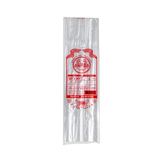 ถุงร้อนใส PP  20x30 นิ้ว  ตราปู  (500กรัม/ห่อ)  หยกออนไลน์