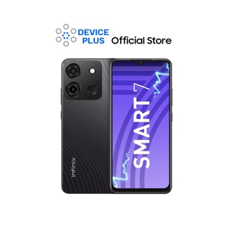 Infinix Smart 7 (4/64) ประกันศูนย์ รับCoins10%สูงสุด500Coins-เก็บโค้ด10%ก่อนซื้อ [ หน้าจอ 6.6 นิ้ว แบต 5000mAh ]