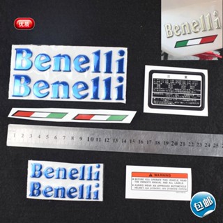 Benelli สติกเกอร์โลโก้ 250 ใบพัด สีเงิน 250 ชิ้น สําหรับติดตกแต่งรถยนต์