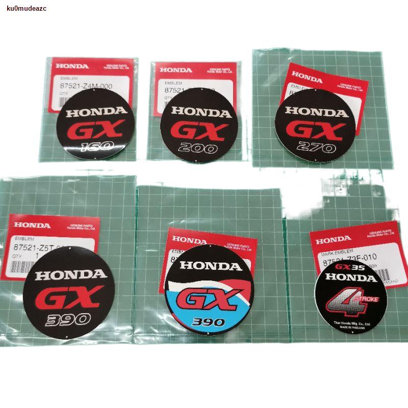 ส่งฟรี! ✜▧สติ๊กเกอร์ รุ่นเครื่อง ฮอนด้า GX160 GX200 GX270 GX390 GX390MEGA GX35 GX25 GX50 ของแท้ เบิกศูนย์ 100% Honda