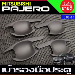 เบ้าประตู เบ้ากันรอย สีดำด้าน Mitsubishi Pajero 2008 2009 2010 2011 2012 2013 2014 (A)