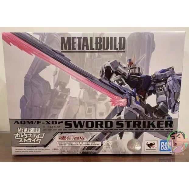 Bandai Metal Build GUNDAM SWORD STRIKER รุ ่ นที ่ 10 เสร ็ จสมบูรณ ์