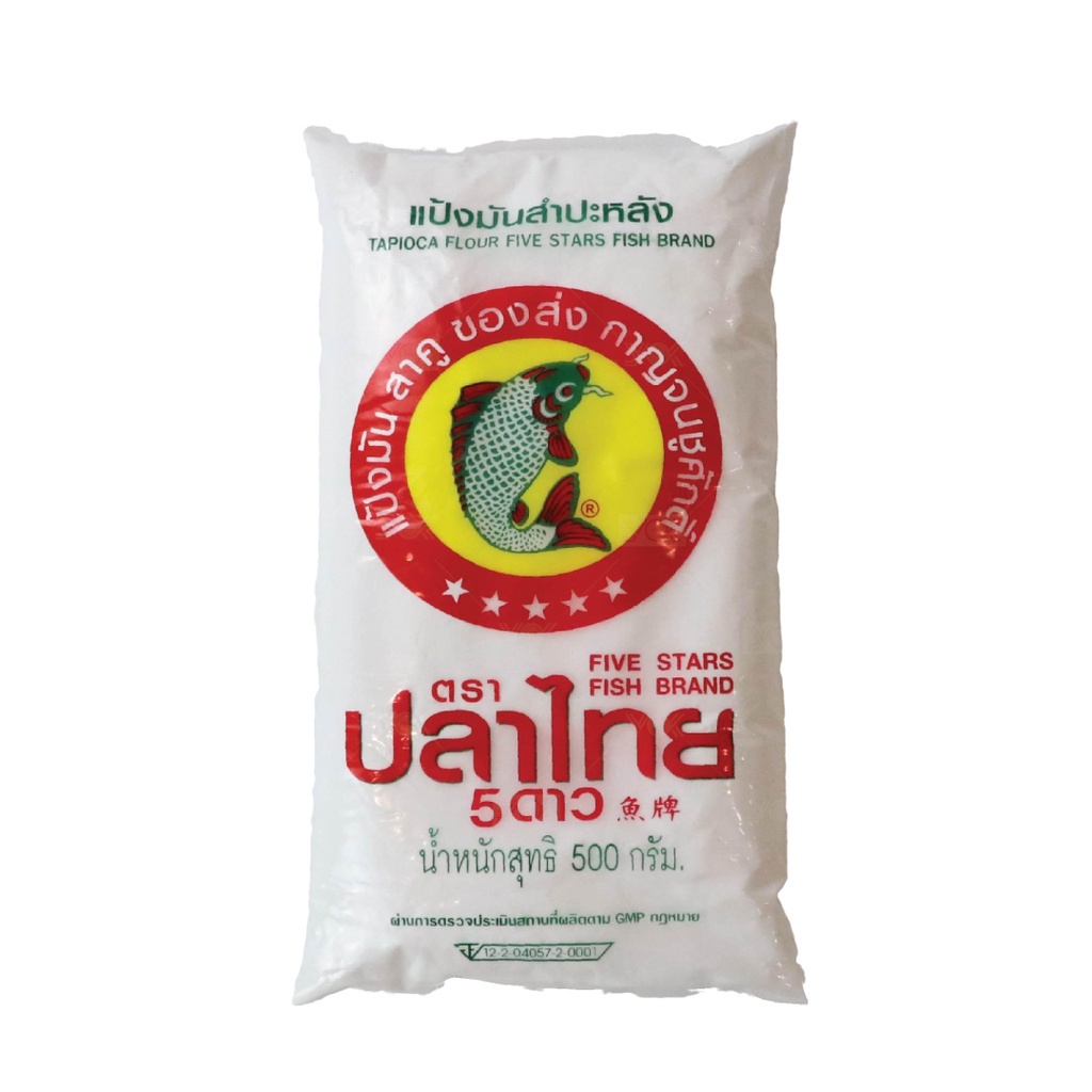 แป้งมัน  ปลาไทย  ขนาด 500g.  หยกออนไลน์