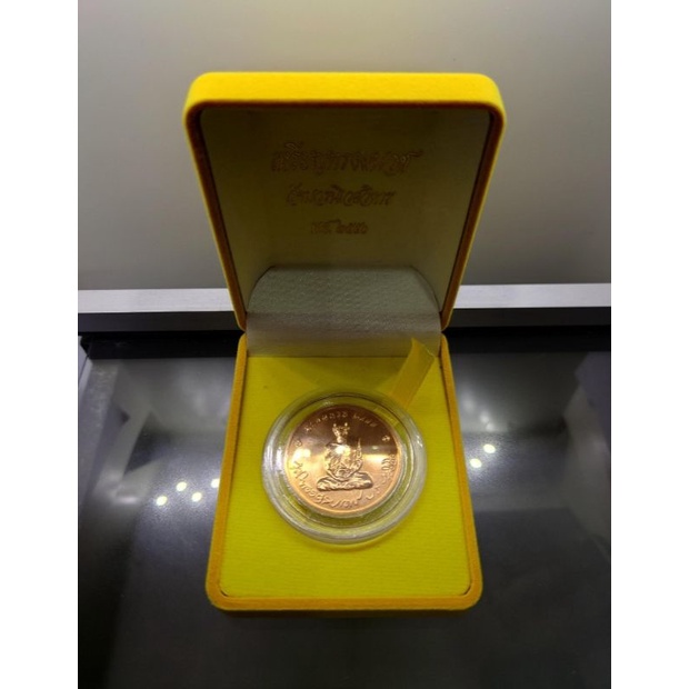 เหรียญทองแดง ที่ระลึก รัชกาลที่9 ร9 ทรงผนวช ปี พศ.2550 แท้ 💯% รุ่นบูรณะพระเจดีย์ วัดบวรนิเวศ พร้อมตลับ กล่องเดิม หายาก