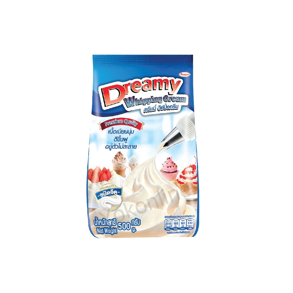 ดรีมมี่ ผงวิปปิ้งครีมมิกซ์ รสจืด 500g. หยกออนไลน์