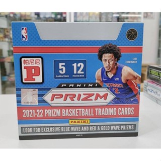 Panb Panb-PR2122BK-tmbox Panini Prizm 2021 - 22 Basketball Booster Box 2021-22 Basketball 1 Box 613297985921