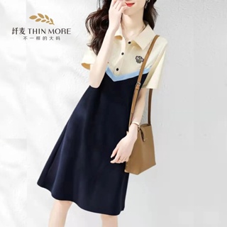 Women Summer Thin Short Sleeve Polo Dress C10048