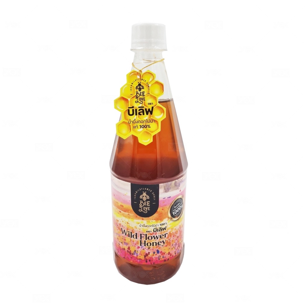 บีเลิฟ น้ำผึ้งดอกไม้ป่า 1000g. (ยกลังสุดคุ้ม 12 ขวด) หยกออนไลน์