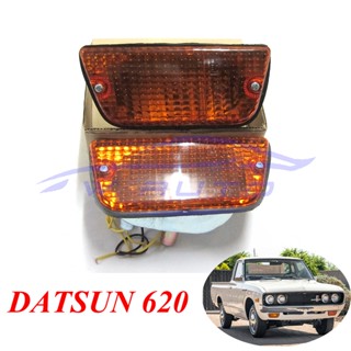 1 คู่ ไฟหรี่กันชน นิสสัน ดัสสัน 620 1600 ปี 1972 1973 1974 1975 - 1979 ฝาส้ม NISSAN DATSUN LIGHT LAMP ไฟตัดหมอก ไฟหรี่