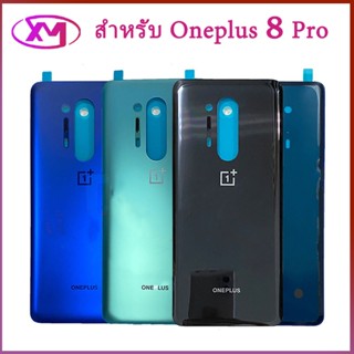 ฝาหลัง Oneplus 8 Pro กระจกหลัง Battery Back Cover for 8 Pro ฝาหลังพร้อมกระจกเลนส์กล้อง