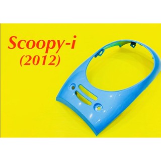 ฝาครอบไฟหน้า Scoopy-i 2012 สีฟ้า B216