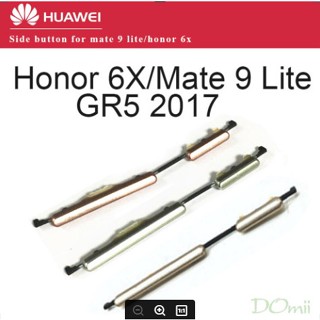 ปุ่มปรับระดับเสียงด้านข้าง สําหรับ Huawei Honor 6X Huawei Mate 9 Lite GR5 2017 Lite