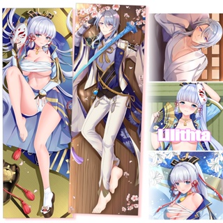 ปลอกหมอน พิมพ์ลายการ์ตูน Dakimakura Genshin Impact Kamisato Ayaka Kamisato Ayato Game สําหรับตกแต่งบ้าน