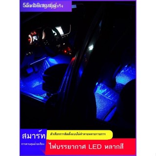 【Mazda3 2023】ไฟบรรยากาศ Mazda ม้า 3 อังเกษ พระราม 5 6 Atez Rui Wing CX-5cx-4 ไฟ LED ดัดแปลงในรถ