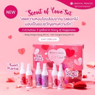 คุ้มมากๆ เซ็ตของขวัญ เซ็ตน้ำหอม+ฉีดผม Oriental Princess Scent of Love Set