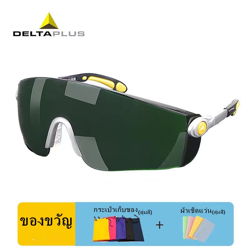 แว่นตาเชื่อมเหล็ก SD แว่นครอบตาสําหรับ Arc DELTA PLUS 101012