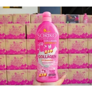 โลชั่นโซริโกะ มิวค์ คอลลาเจน Soriko Milk Collagen Lotion SPF30 pa+++ 500ml