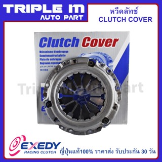 EXEDY หวีคลัทช์ จานกดคลัช  HONDA JAZZ /04- CITY /03- L15A1 L15A2 Made in Japan (ขนาด 7.1/2 นิ้ว ) 190mm (HCC543)