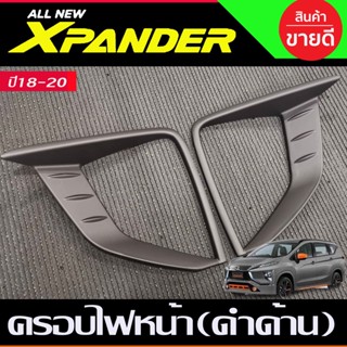 ครอบไฟหน้า ชุบโครเมี่ยม  มิตซูบิชิ เอ็กเพนเดอ Mitsubishi XPANDER  2018 2019 2020 ใส่ร่วมกันได้ (รุ่นCrossใส่ไม่ได้) A