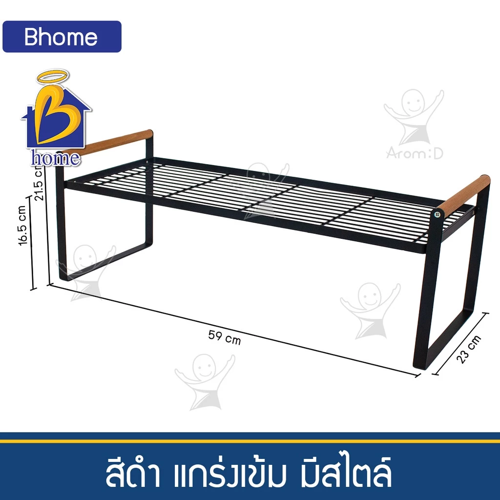 ชั้นเสริมวางของอเนกประสงค์ สไตล์มินิมอล thumbnail 4