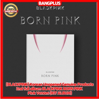 [BLACKPINK] อัลบั้ม BLACKPINK BORN Pink Pink Venom 2nd ของแท้ สไตล์เกาหลี [KIT ALBUM]