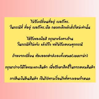 กรอบป้ายทะเบียน พรบ.ติดรถยนต์อคริลิคแบบใส พร้อมกาว