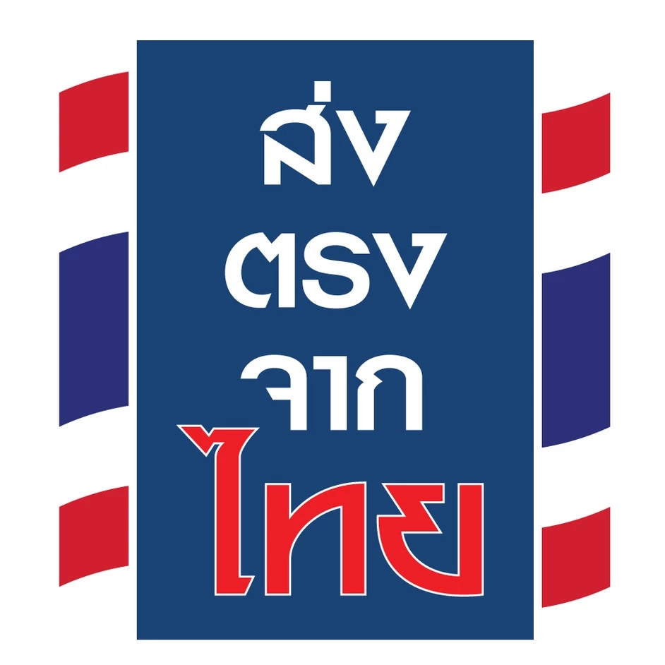 Bhome ชั้นแม่เหล็กติดตู้เย็น 25 ซม thumbnail 8