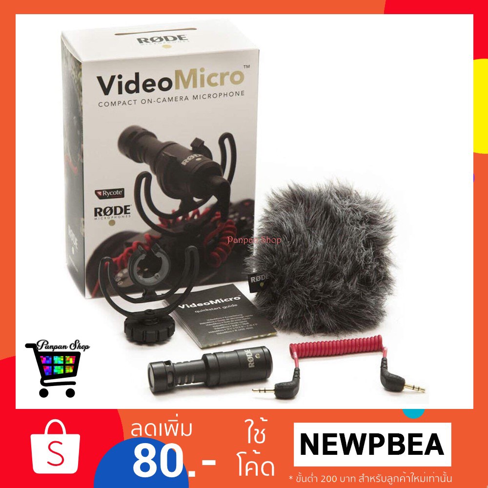 ไมโครโฟน Rode Video Micro