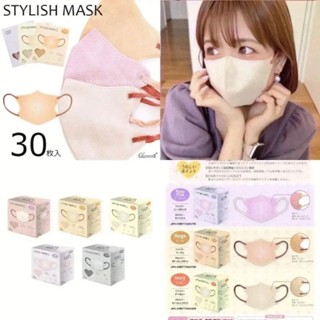 🇯🇵 Stylish Mask 3D หน้ากากอนามัยนำเข้าจากญี่ปุ่น พร้อมส่งในไทย