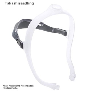 ✉●(Takashiseedling) Headgear Full Mask Replacement Part CPAP Head Band for DreamWear Nasal Mask Hot Sale