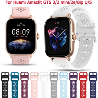 สายนาฬิกาข้อมือ 20 มม. สําหรับ Huami Amazfit GTS 3 2 4 mini 2e Smart Watch Bands Amazfit Bip U 3 pro GTR 42 มม. สร้อยข้อมือ Correa