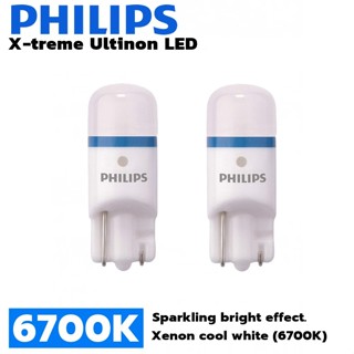 กรอบทะเบียนรถมอเตอร์ไซค์ Philips แท้ T10  X-treme Ultinon LED 6700K 1คู่ หลอดไฟหรี่ ไฟส่องแผนที่ ขั้วเซรามิค