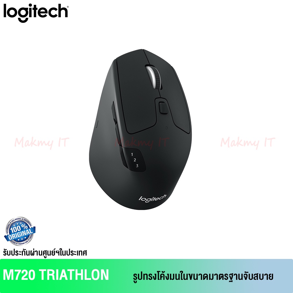 Logitech Wireless&amp;Bluetooth Mouse M720 Triathlon