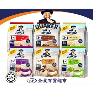 Quaker 3in1 ธัญพืชสำเร็จรูป (Cereal Drink) ขนาด 12-15 ซอง