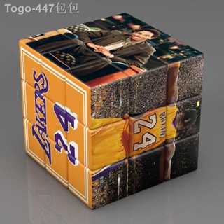 ♣┅Kobe Bryant Jordan James NBA Peripheral Souvenir Creative Third-Order Pattern Rubik s Cube Puzzle Gift สำหรับนักเรียน