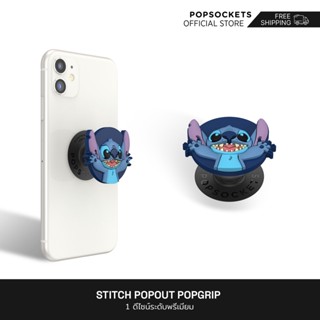 PopSockets Stitch PopOut PopGrip ป๊อปซ็อกเก็ต | ที่จับโทรศัพท์มือถือ แบบพรีเมี่ยม | Popgrip | ซ็อกเก็ตป๊อป | ซ็อกเก็ตป๊อป | ป๊อป สเก็ต | Popsocket