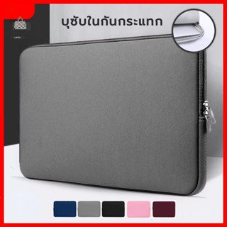 【ผลิตภัณฑ์ใหม่】△▲♤**เคสโน๊ตบุ๊ค เคสแล็ปท็อป เคสแท็บเล็ต เคสSurface Pro Go Soft Case 11"-15.6" ซองโน๊ตบุ๊ค Laptop Case**