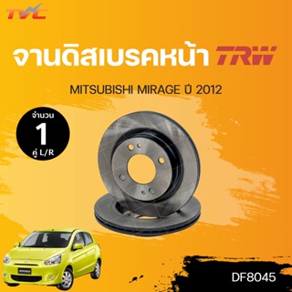 จานดิสเบรคหน้า MIRAGE ,ATTRAGE TRW MITSUBISHI MIRAGE ปี 2012-2018 (1คู่ L/R) | TRW (4615A105)