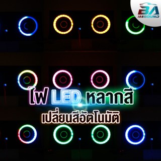 สายไฟ BA SOUND ซับบ็อก 10 นิ้ว 2200W BA-1910LED มีไฟ LED ตู้ซับบ็อกซ์คู่ 10 นิ้ว