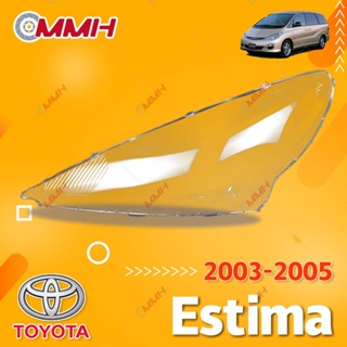 ฝาครอบเลนส์ไฟหน้า สําหรับ Toyota Estima ACR30 2003-2005 เลนส์ไฟหน้า ฝาครอบไฟหน้า ไฟหน้ารถยนต์ ไฟหน้าสําหรับ ฝาครอบไฟหน้าตรงรุ่น ฝาครอบเลนส์  headlamp cover ไฟหน้า โคมไฟหน้า ฝาครอบเลนส์