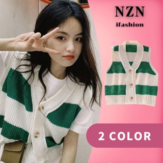 NZN เสื้อคาร์ดิแกนแขนกุด ผ้าถัก ทรงหลวม ลายทาง สีตัดกัน แฟชั่นฤดูร้อน สไตล์เกาหลี