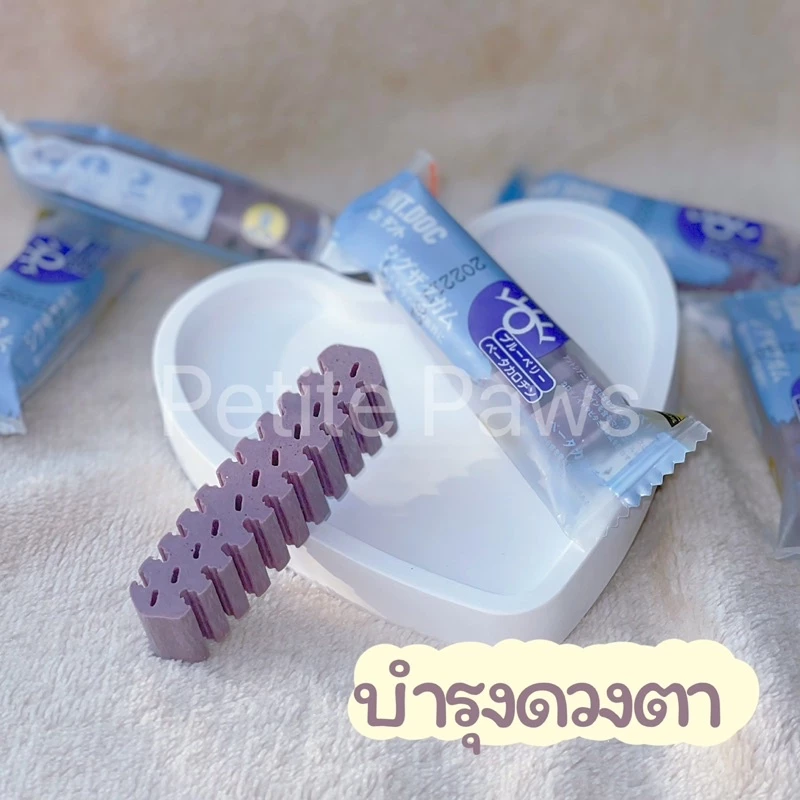 Dent Doc ขนมสุนัขขัดฟันแบบเคี้ยว ขัดฟัน–ลดกลิ่นปาก | ไม่เจ็บฟัน | 4 รสชาติ สินค้าประเทศญี่ปุ่น | Japan Pet Health&Care thumbnail 7