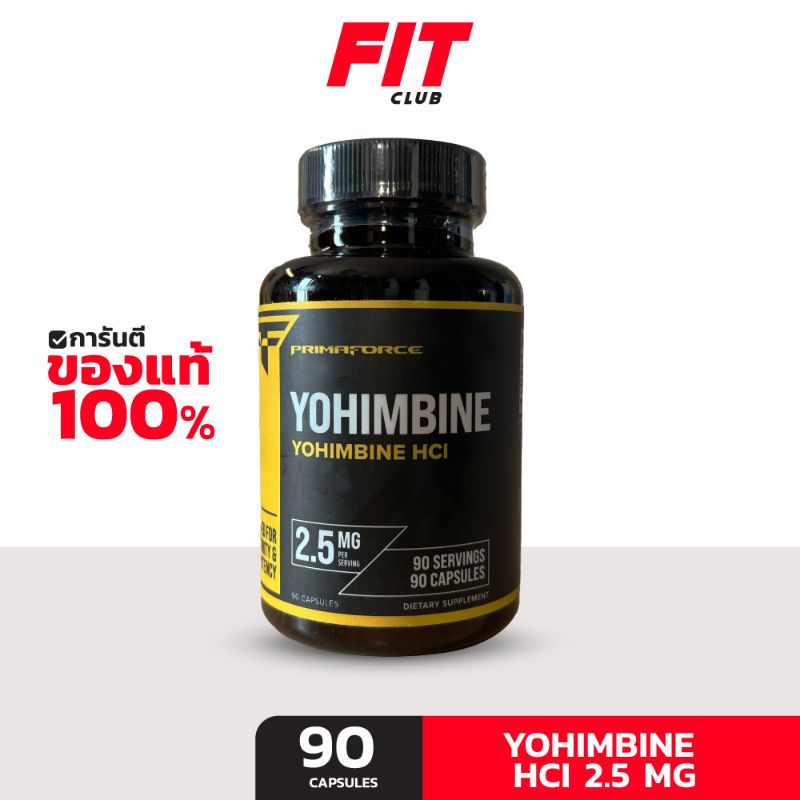 (ของแท้ พร้อมส่ง) Primaforce, Yohimbine HCl, 2.5 mg, 90 Capsules