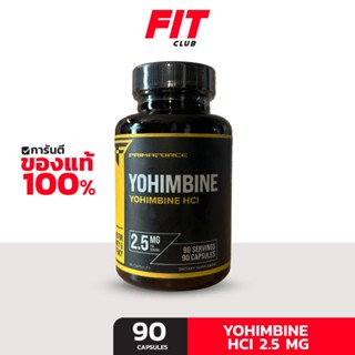 (ของแท้ พร้อมส่ง) Primaforce, Yohimbine HCl, 2.5 mg, 90 Capsules