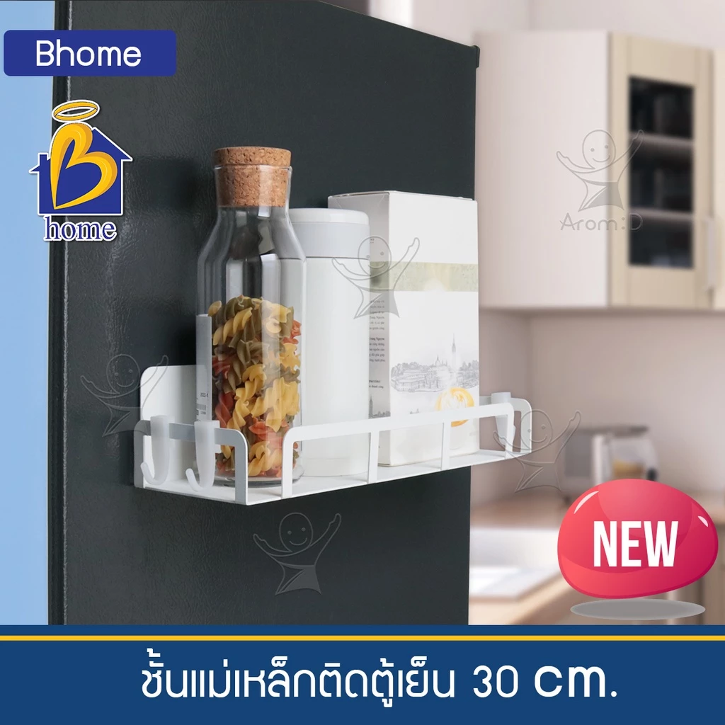 Bhome ชั้นแม่เหล็กติดตู้เย็น สไตล์โมเดิร์น มินิมอล thumbnail 5
