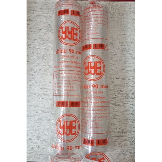 ฝาโดม 90 ปิดแก้วกระดาษ (100ชิ้นต่อแถว)